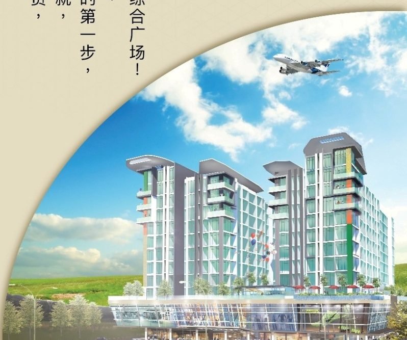 Sarawak Project to Develop